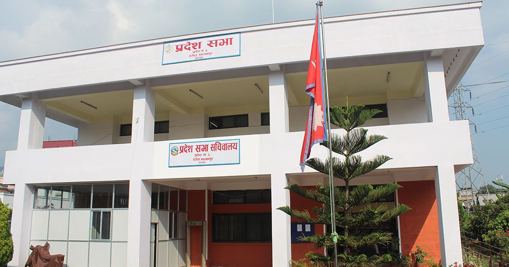 अध्यादेश जारी गर्ने बागमती सरकारको निर्णय